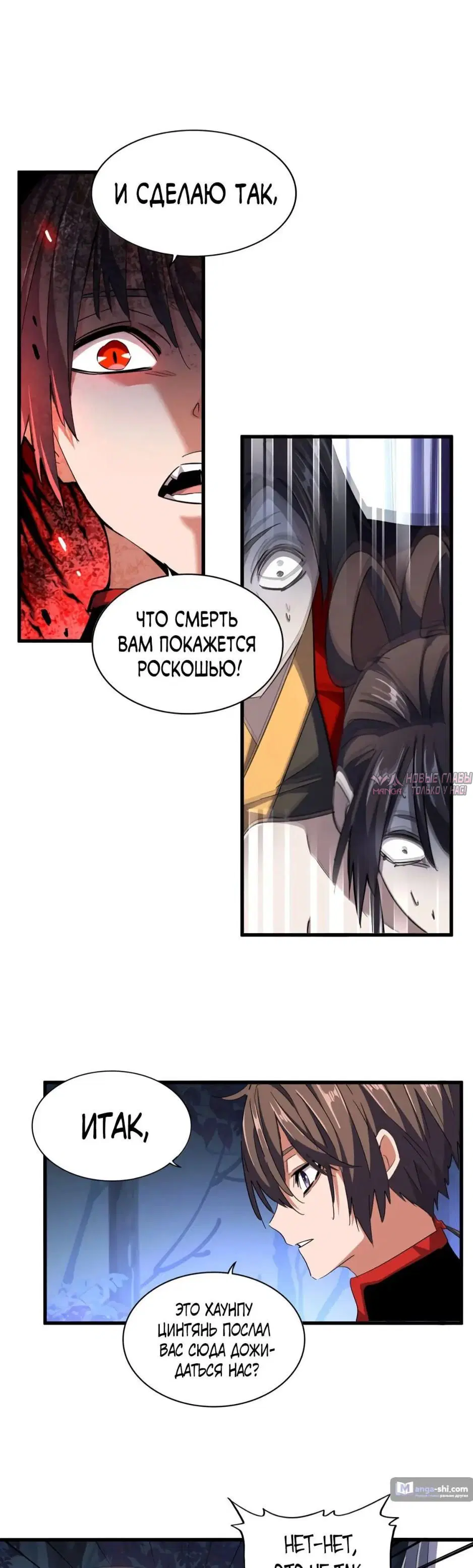 Page 5.000