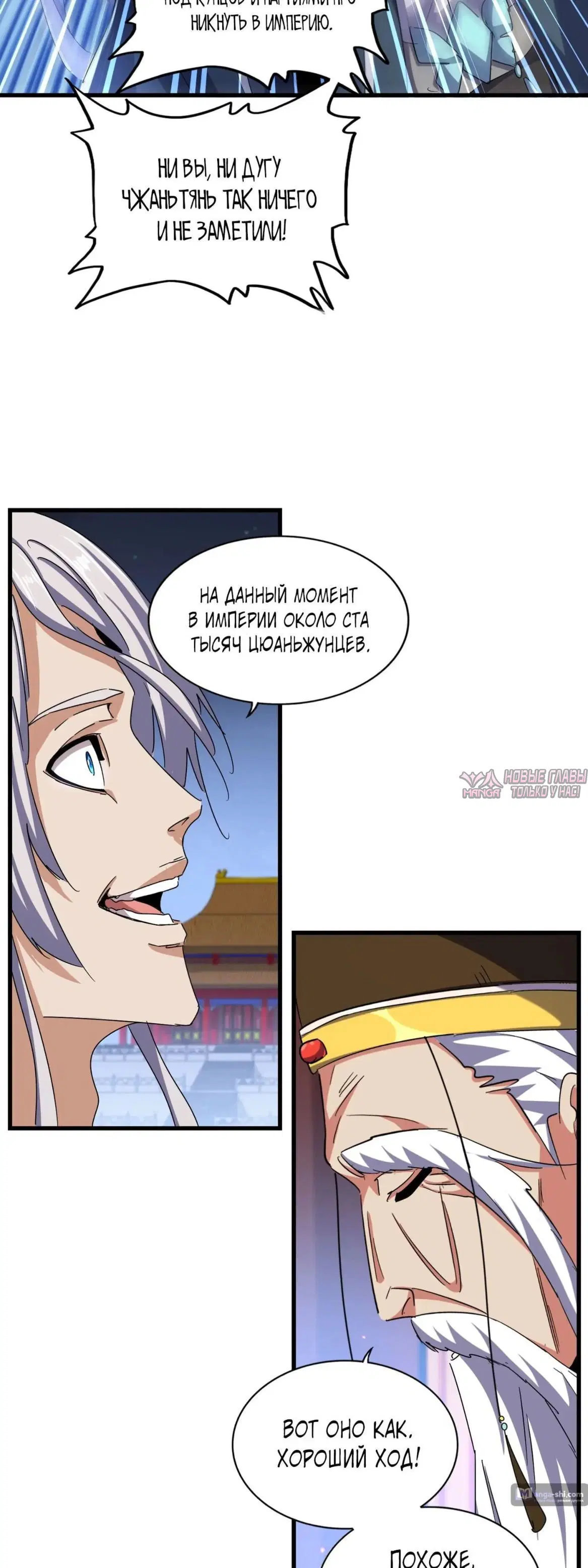 Page 5.000