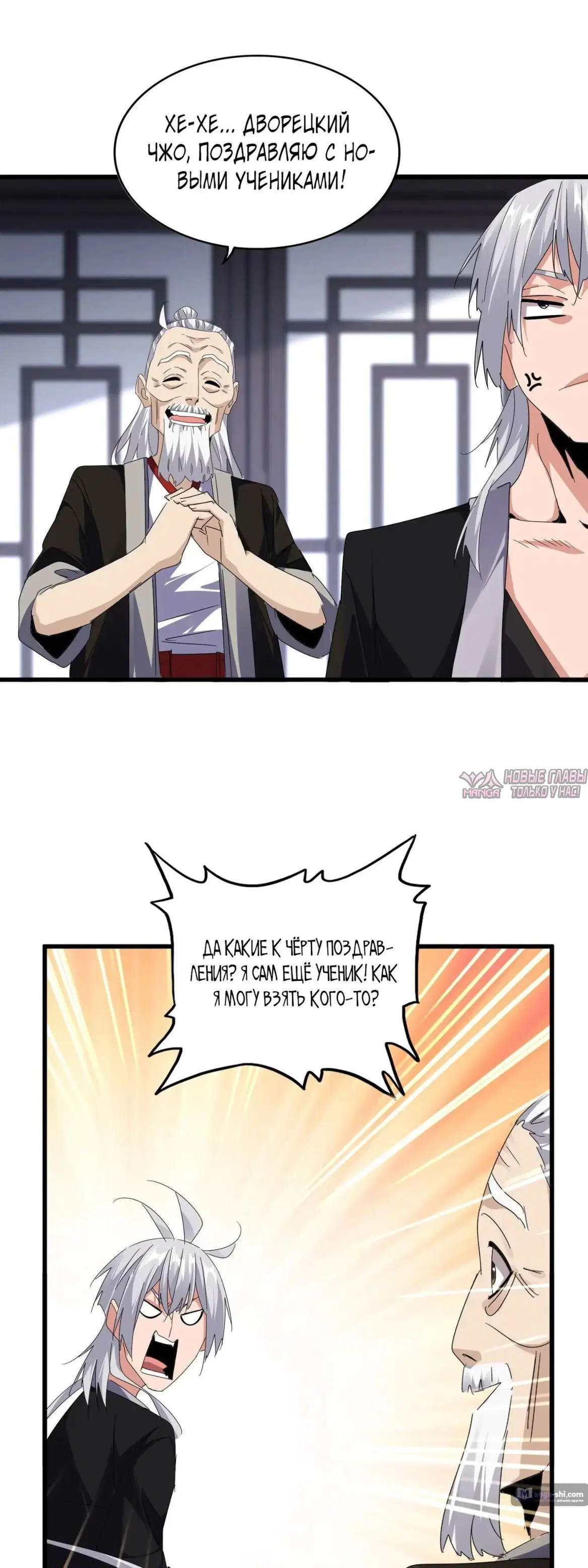 Page 5.000