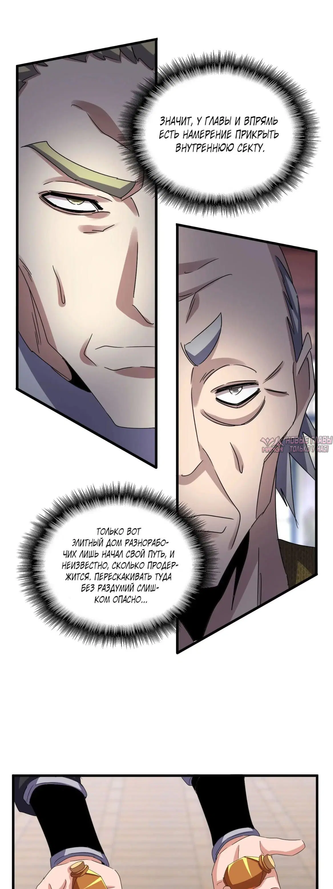 Page 5.000