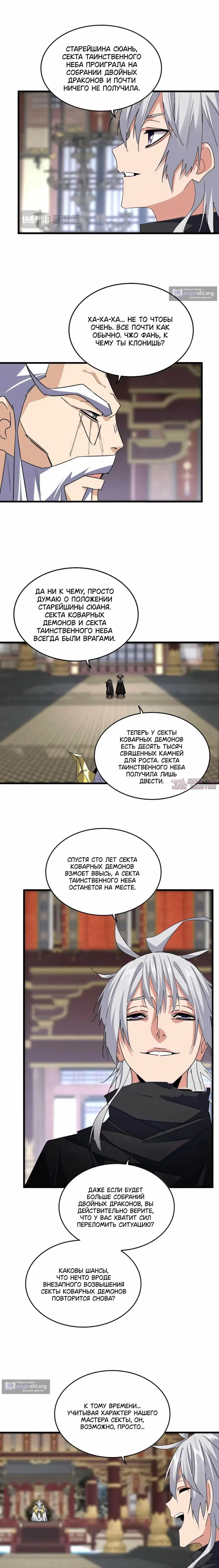 Page 5.000