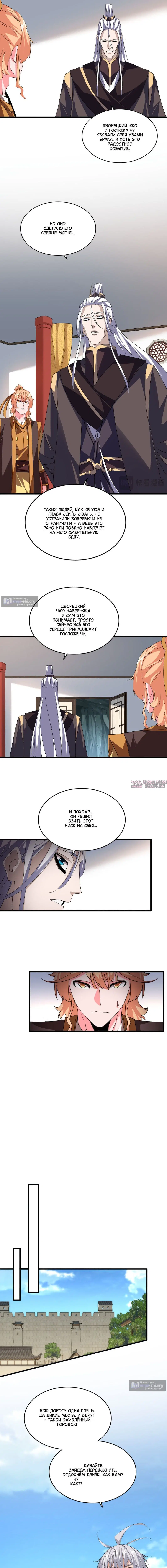Page 5.000
