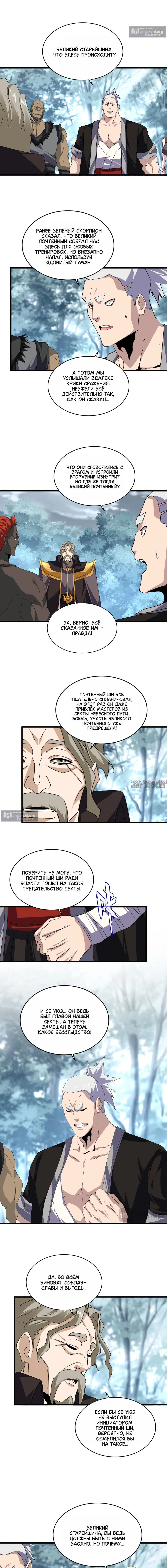 Page 5.000
