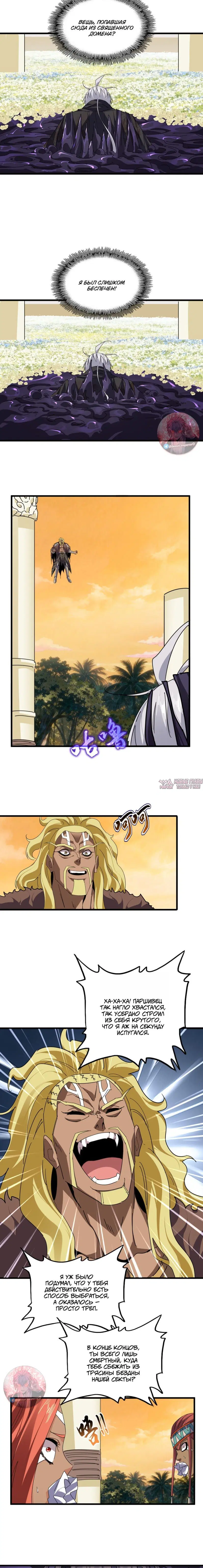 Page 5.000