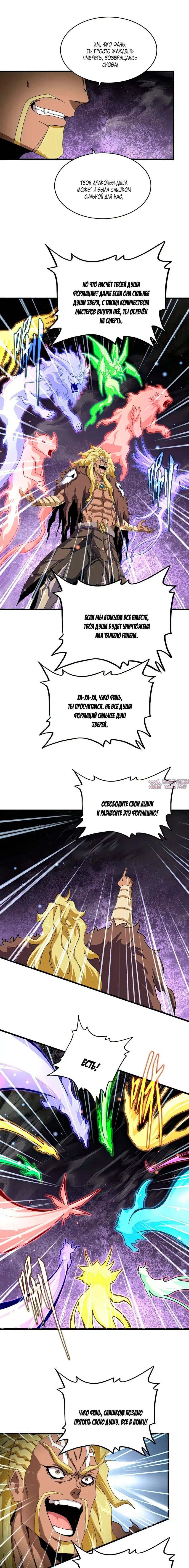Page 5.000