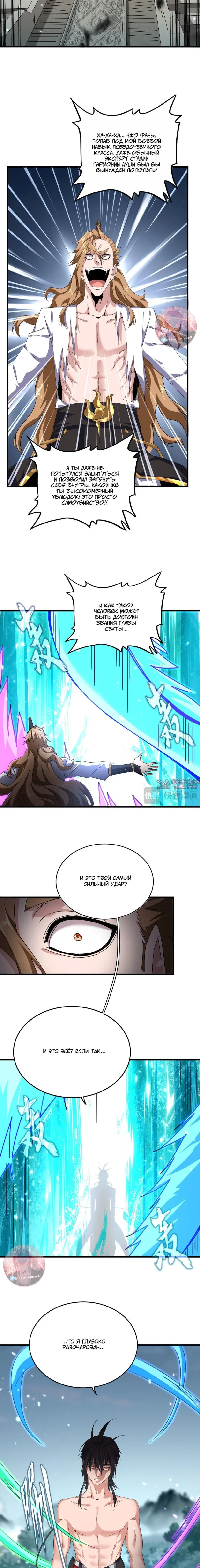 Page 5.000