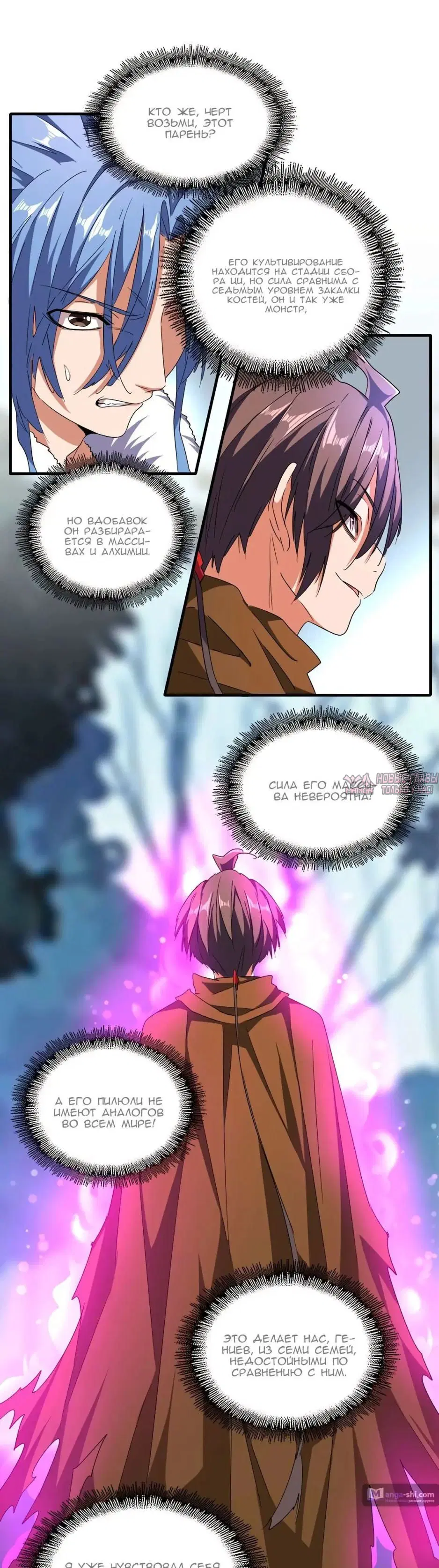 Page 5.000