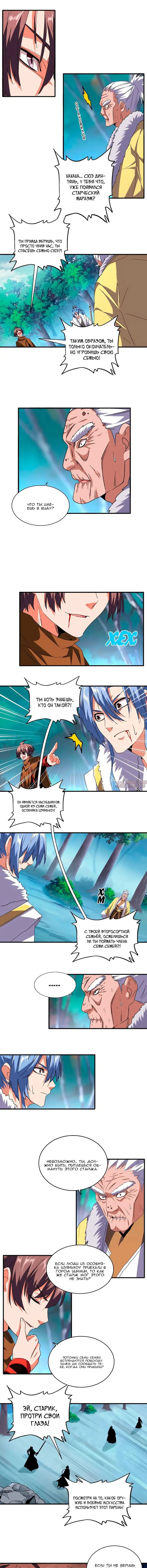 Page 5.000