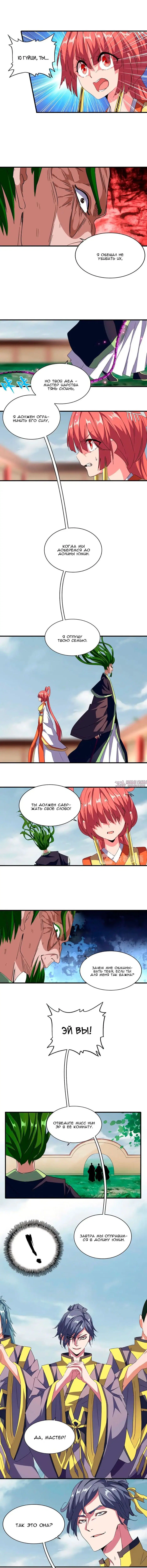 Page 5.000