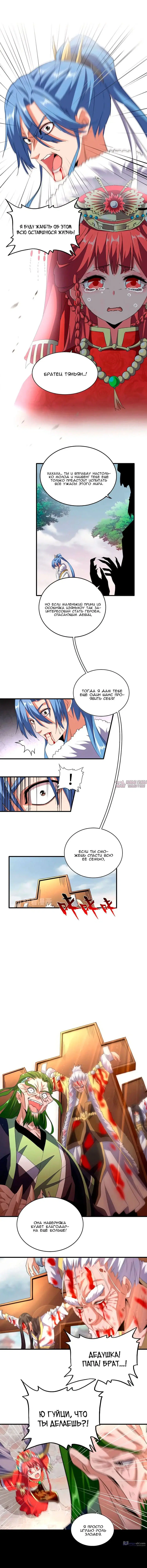 Page 5.000