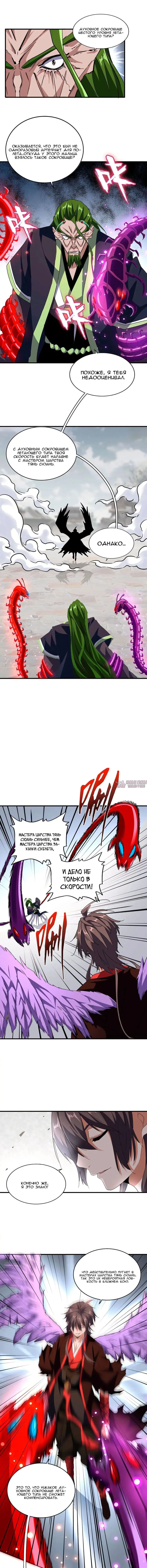 Page 5.000