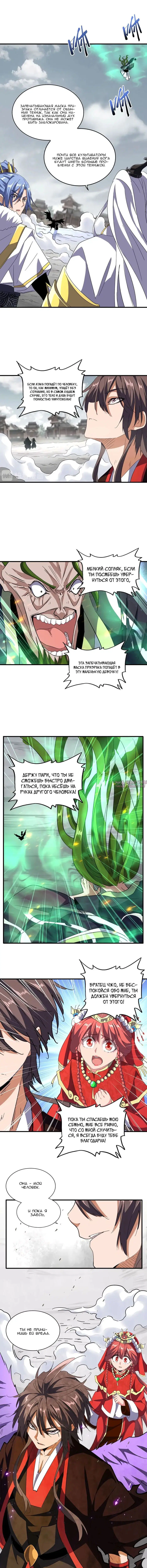 Page 5.000