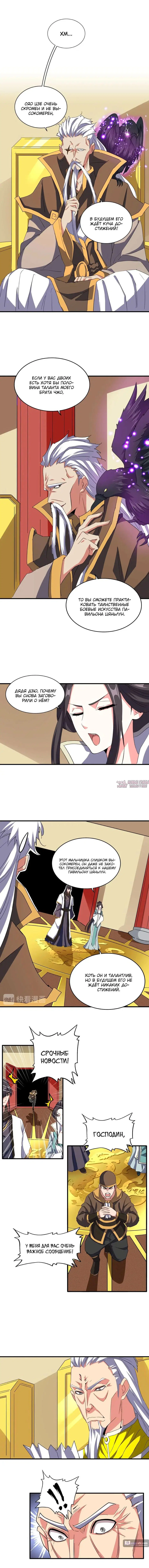 Page 5.000