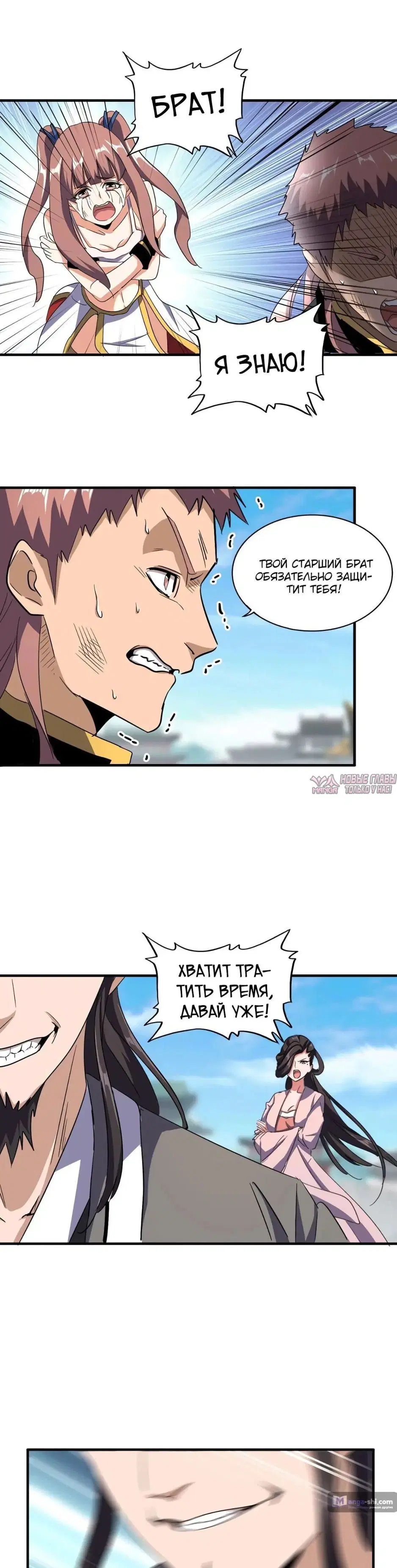 Page 5.000