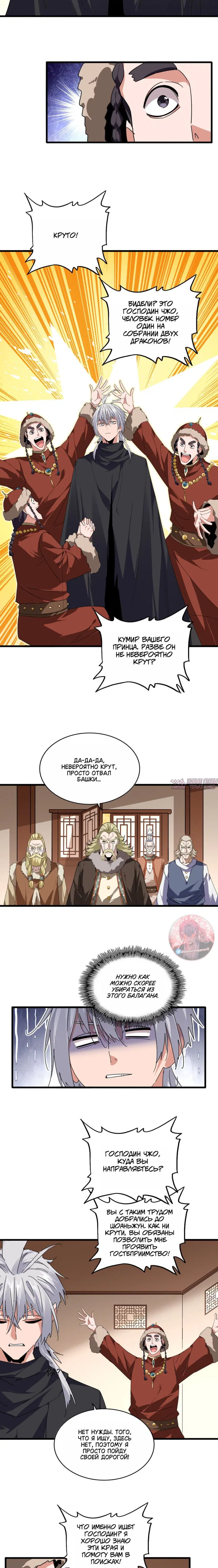 Page 5.000
