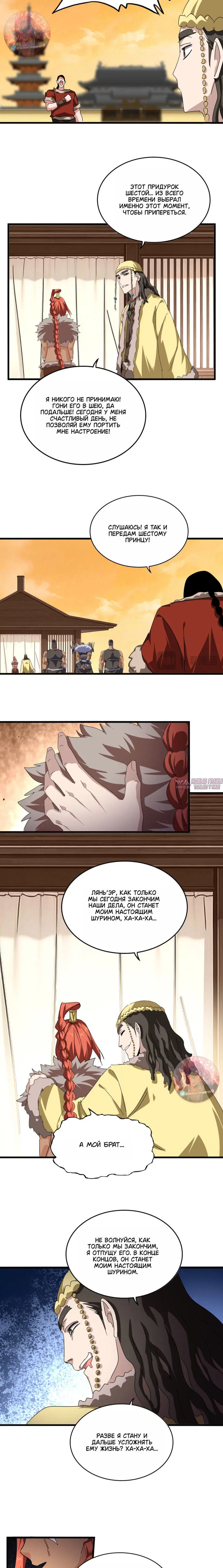Page 5.000