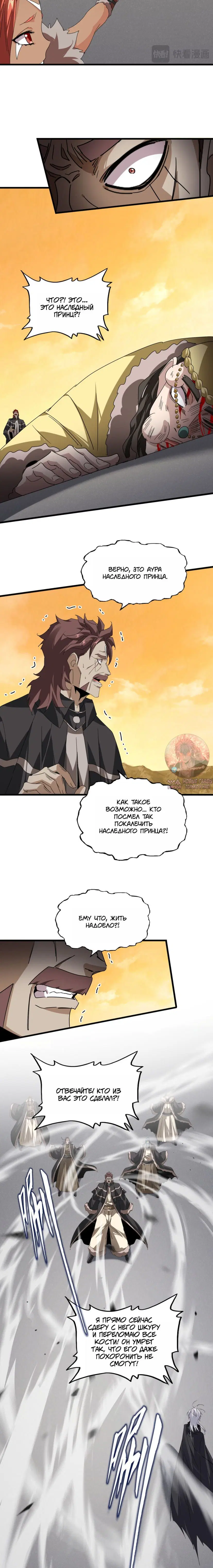 Page 5.000