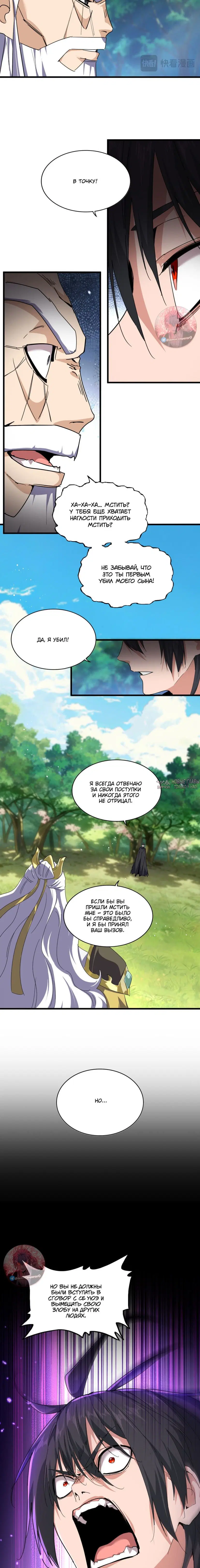 Page 5.000