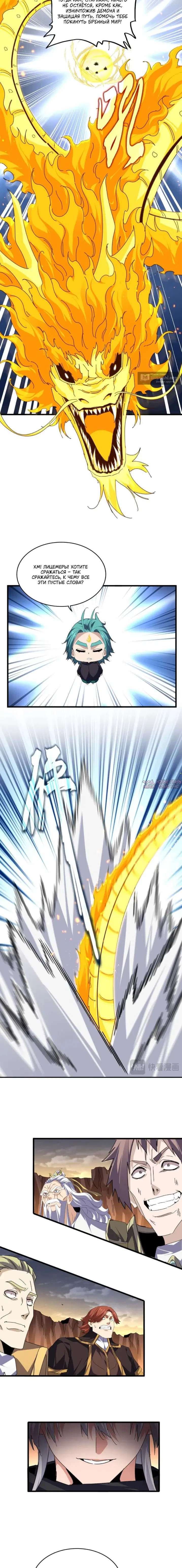 Page 5.000