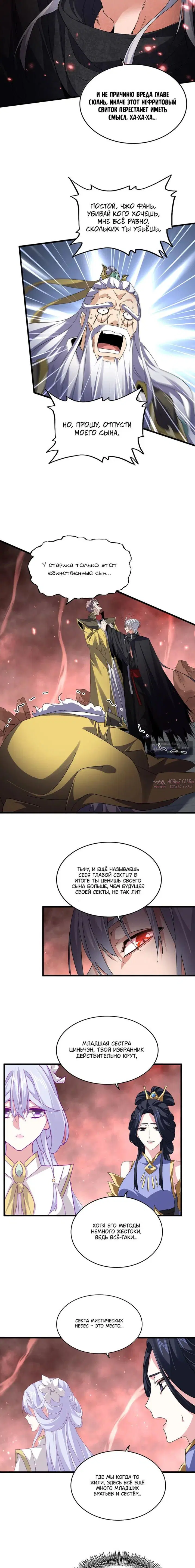 Page 5.000