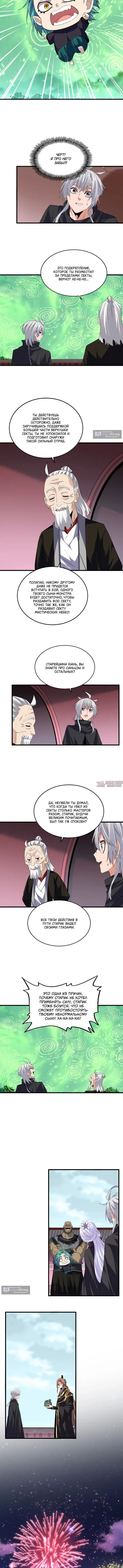 Page 5.000
