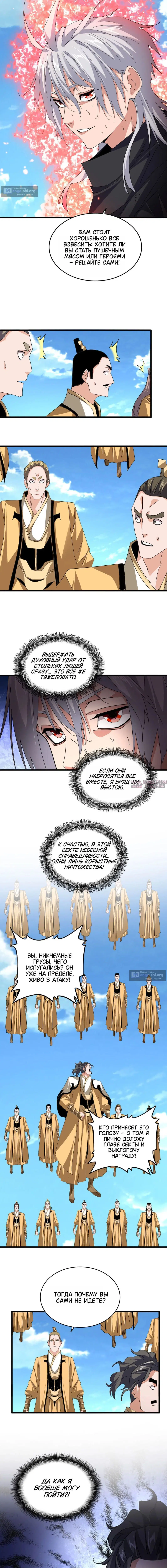 Page 5.000
