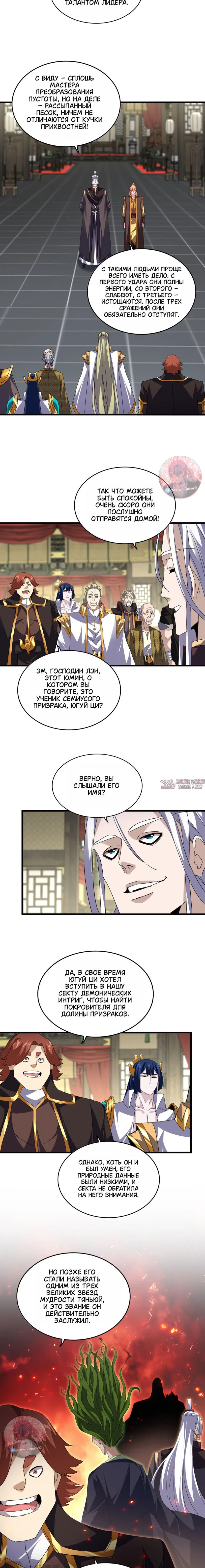 Page 5.000