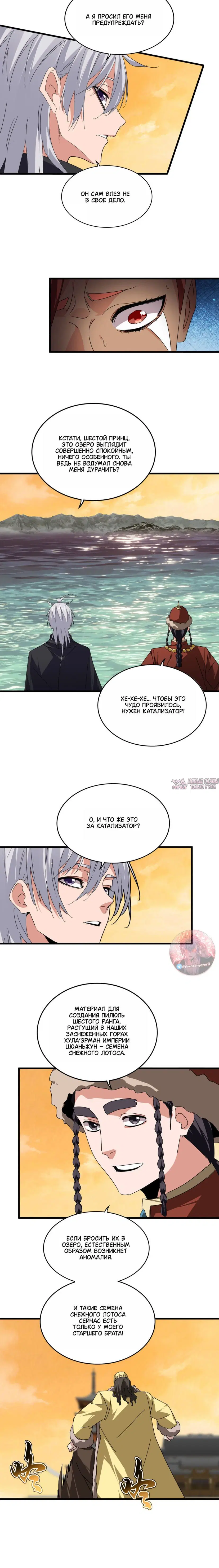 Page 5.000