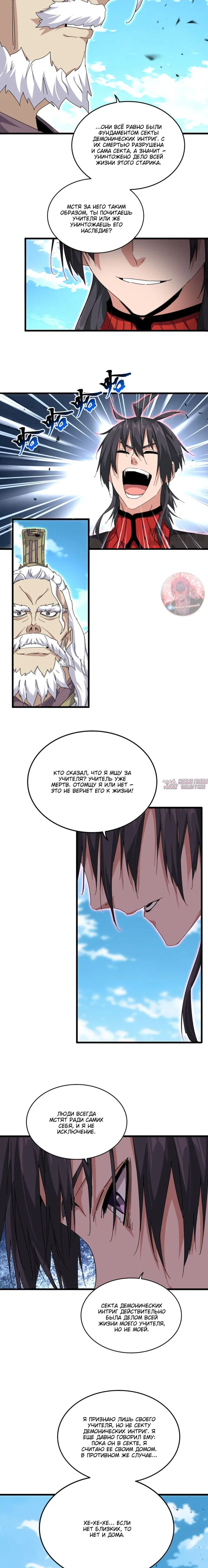 Page 5.000