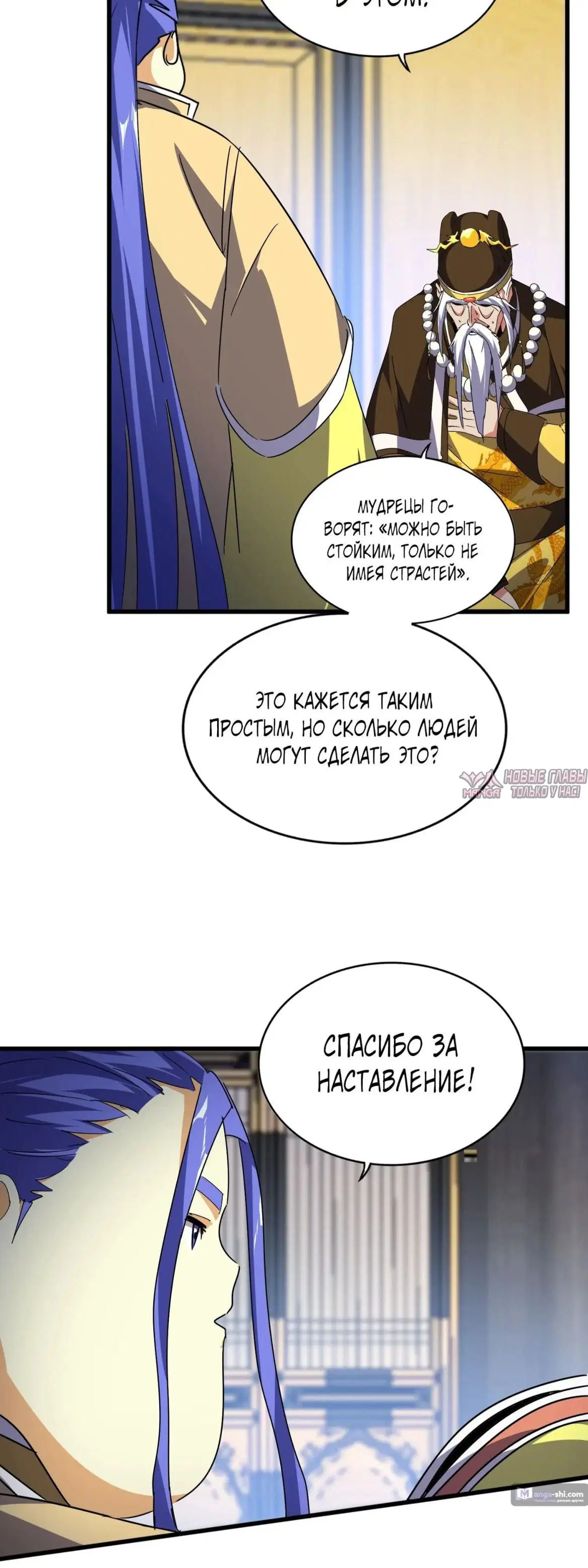 Page 5.000