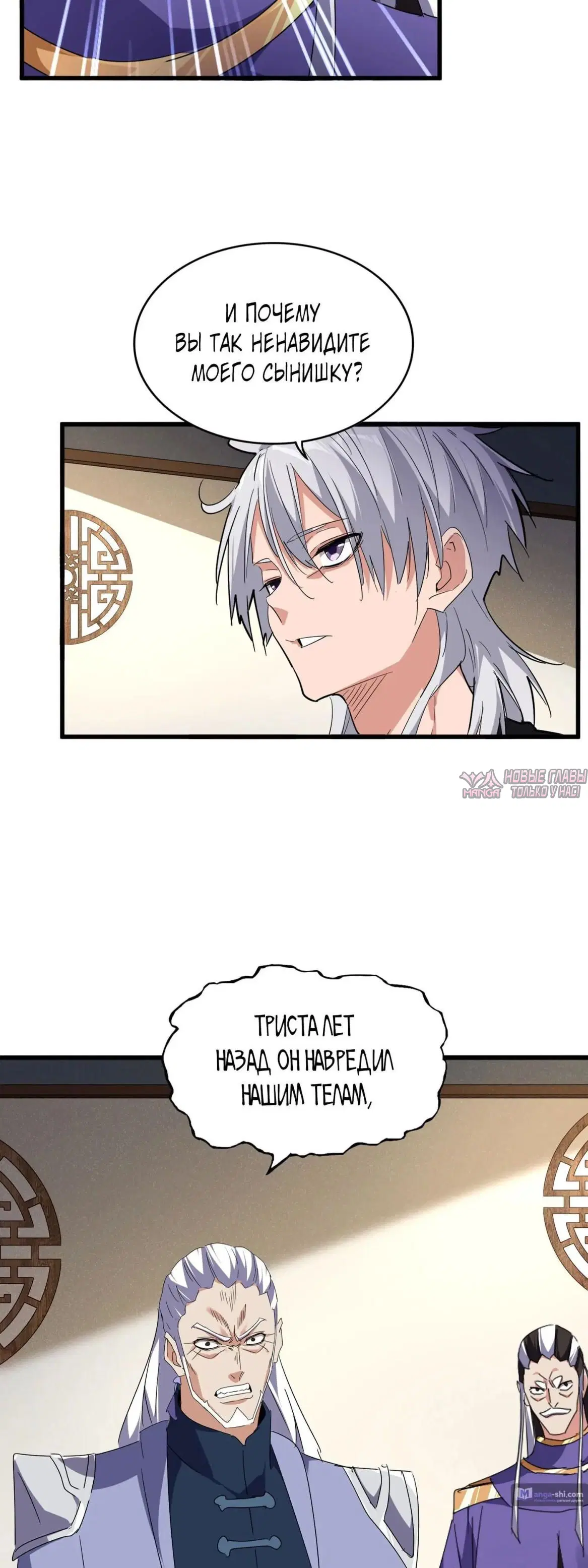 Page 5.000