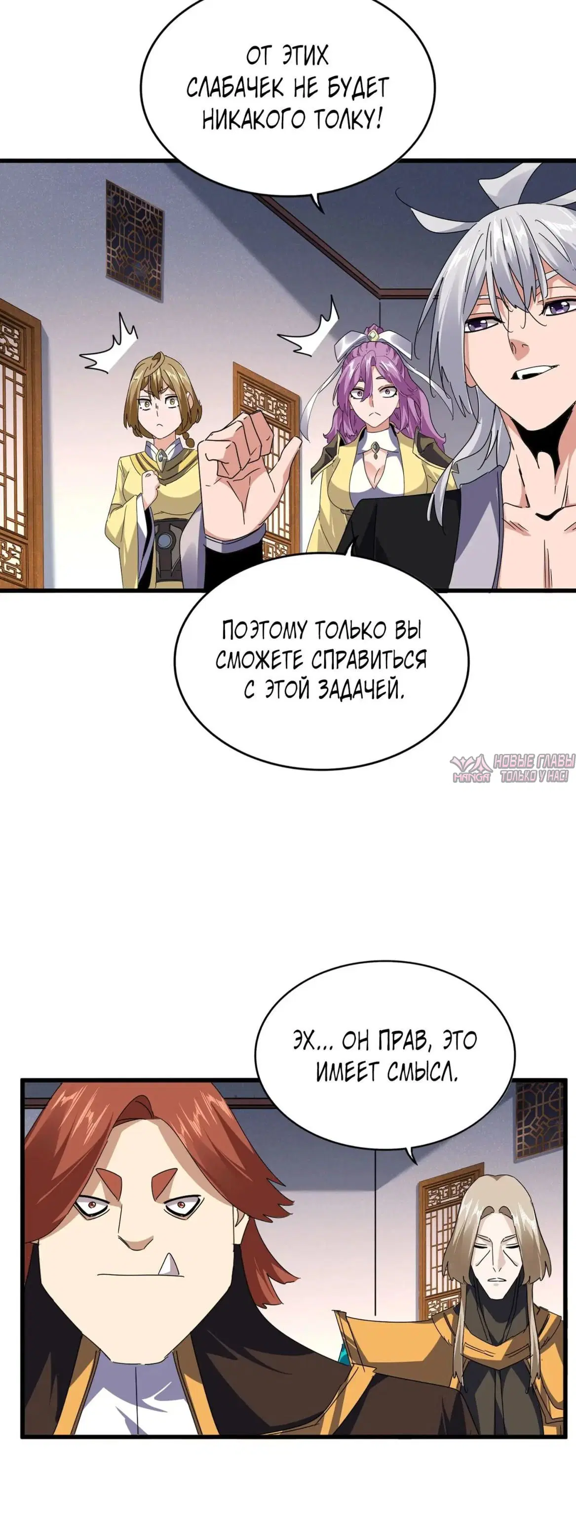 Page 5.000
