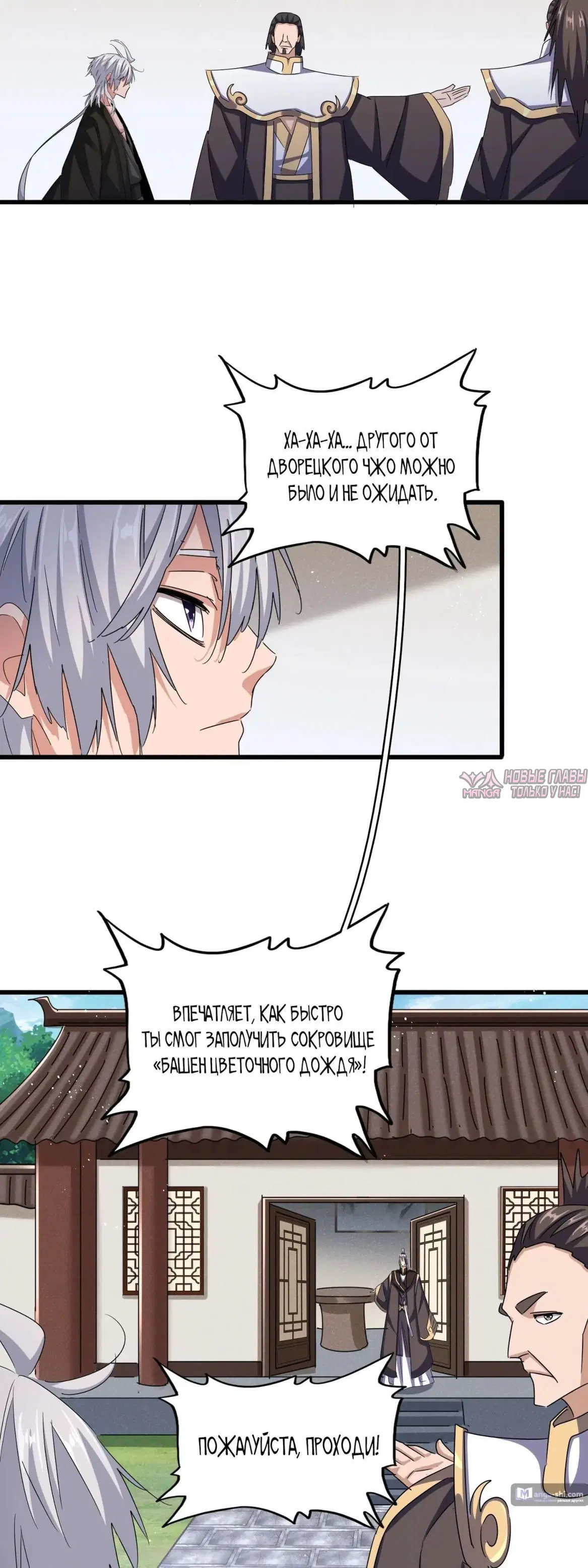 Page 5.000
