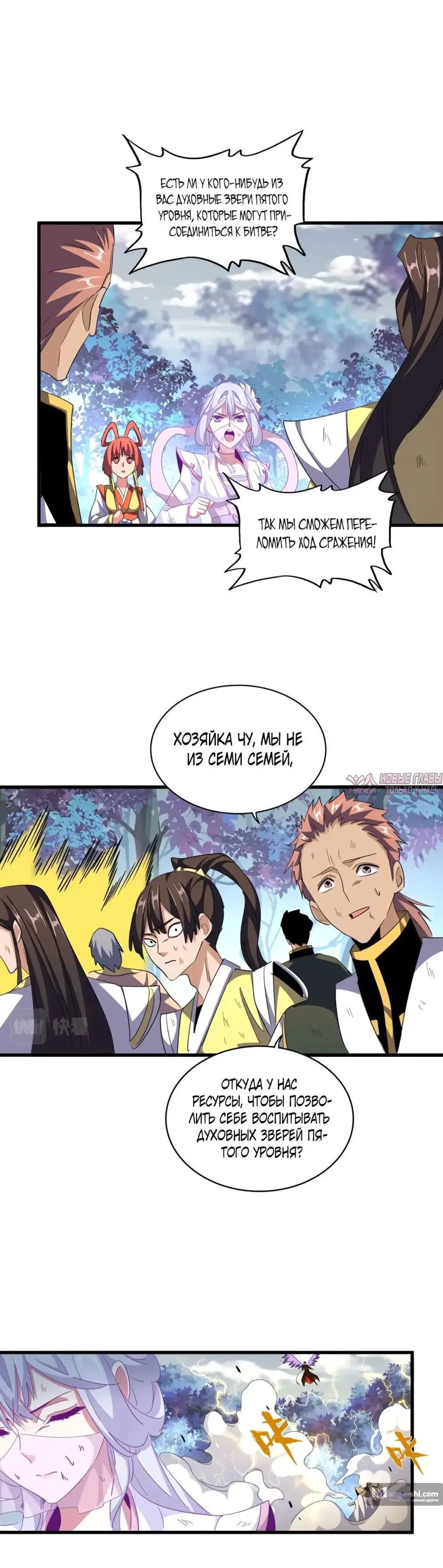 Page 5.000