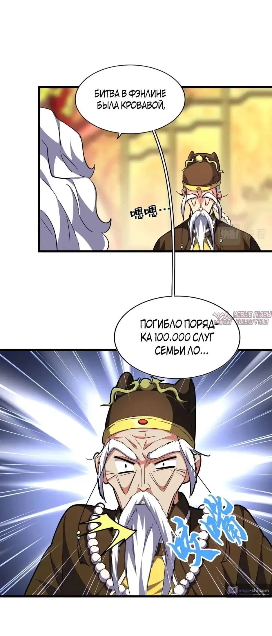 Page 5.000