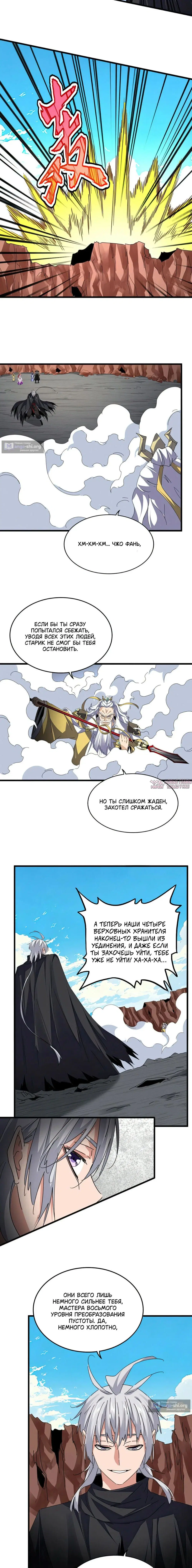 Page 5.000