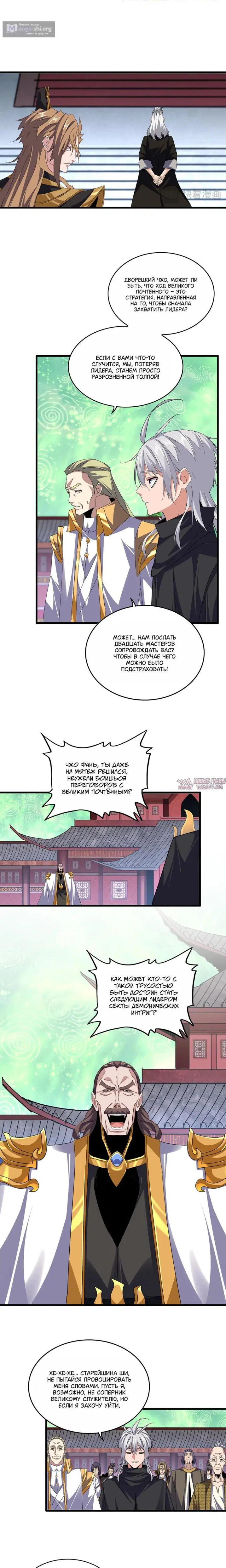 Page 5.000