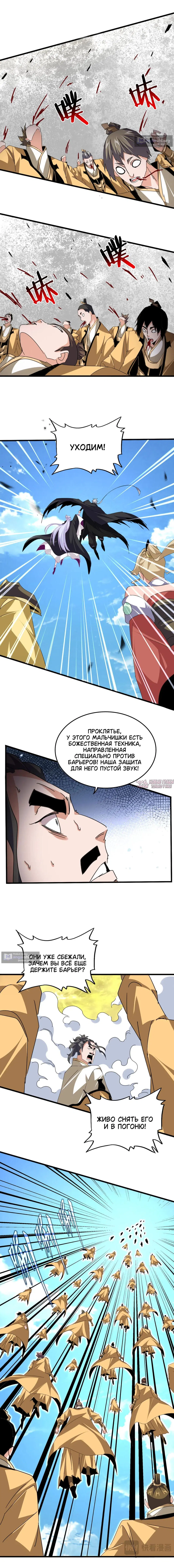 Page 5.000