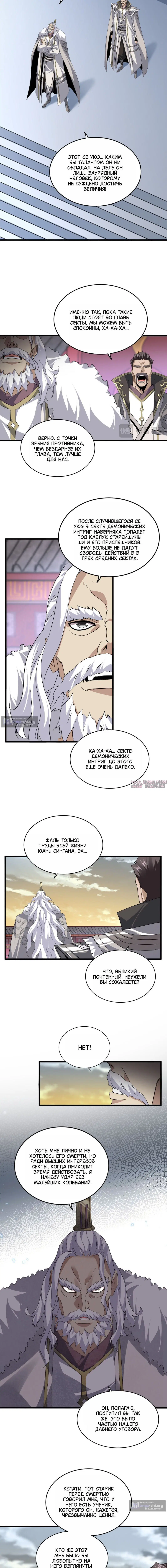 Page 5.000