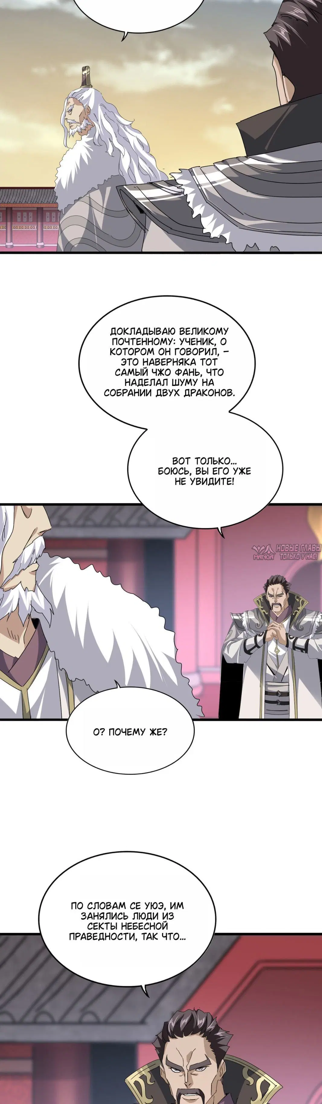 Page 5.001