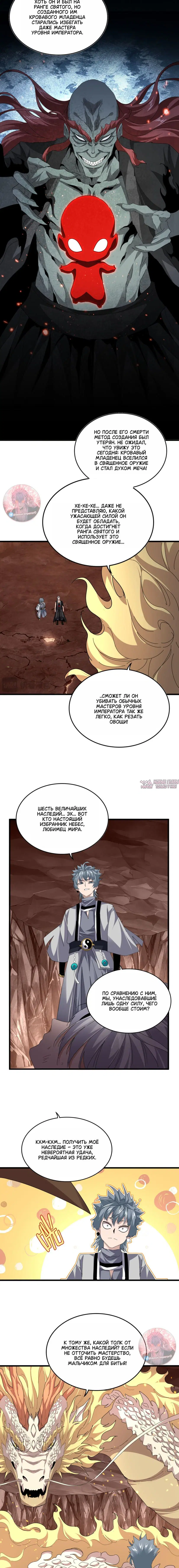 Page 5.000