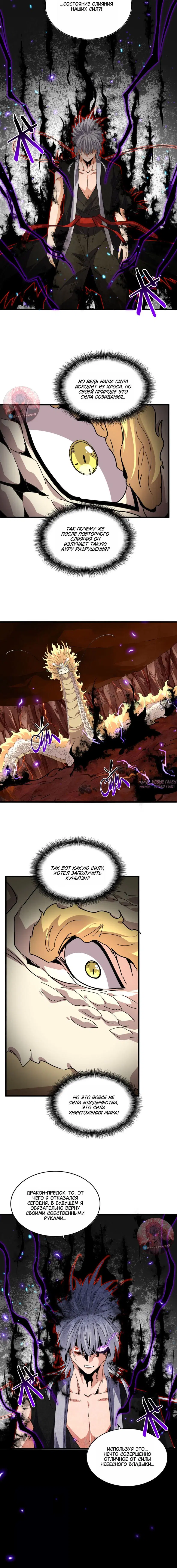 Page 5.000