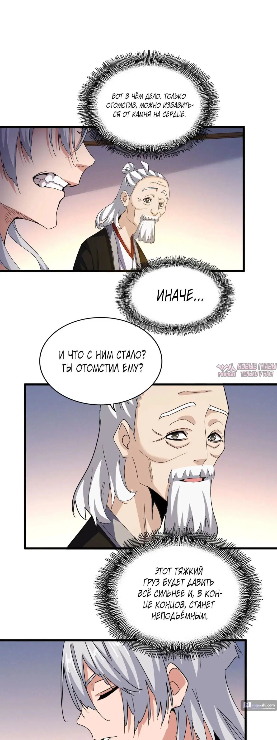 Page 5.000