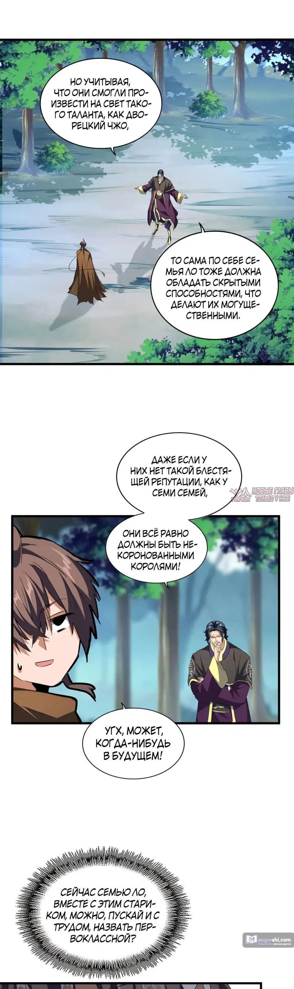Page 5.000
