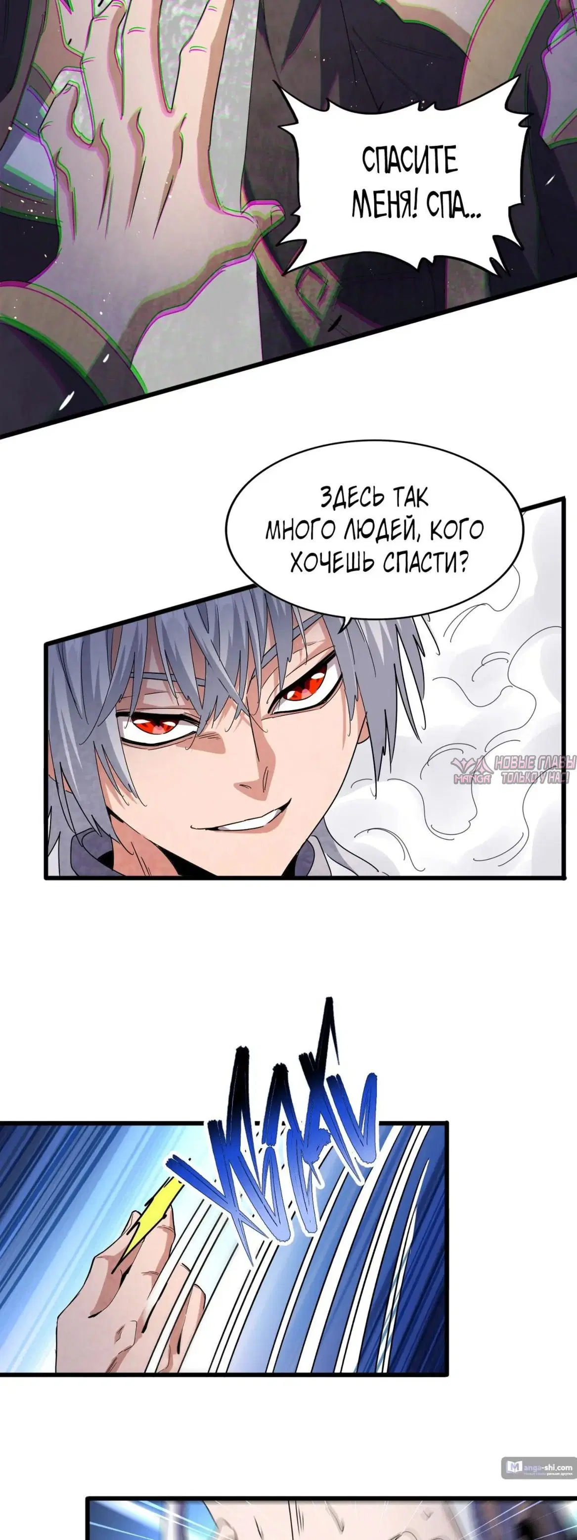 Page 5.000