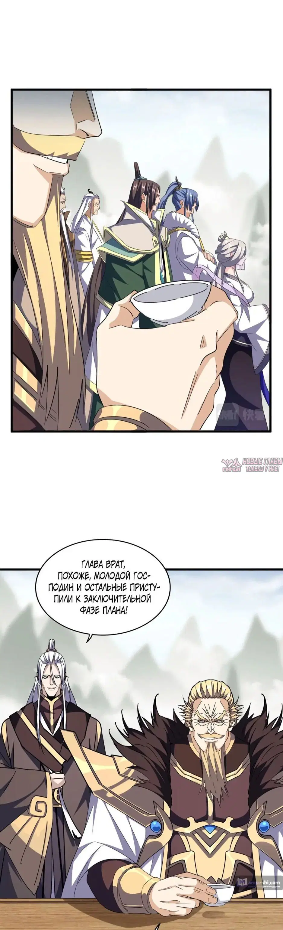 Page 5.000