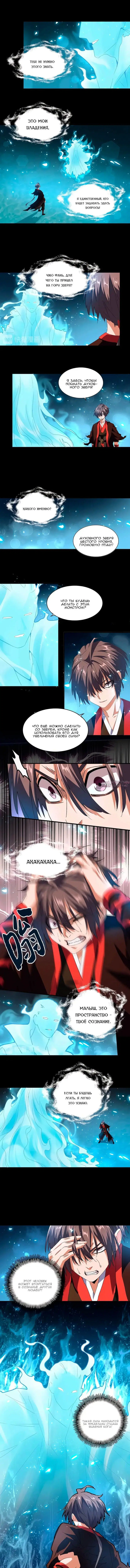 Page 5.000