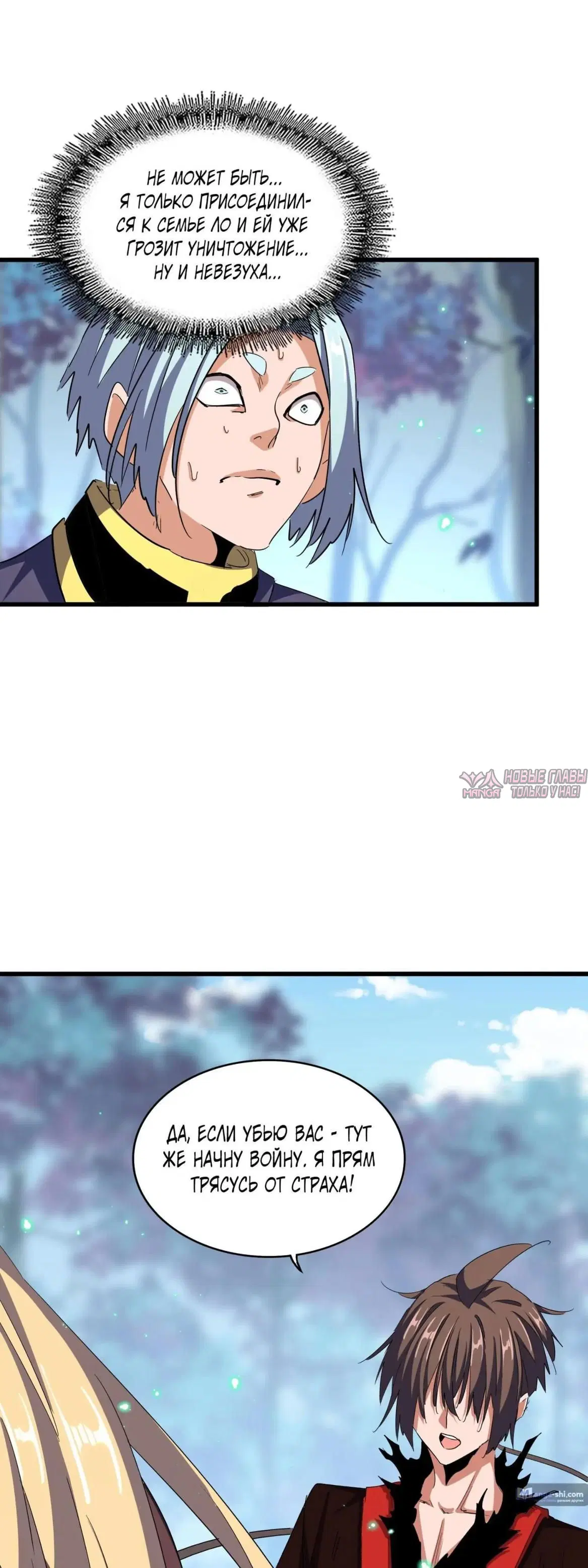 Page 5.000