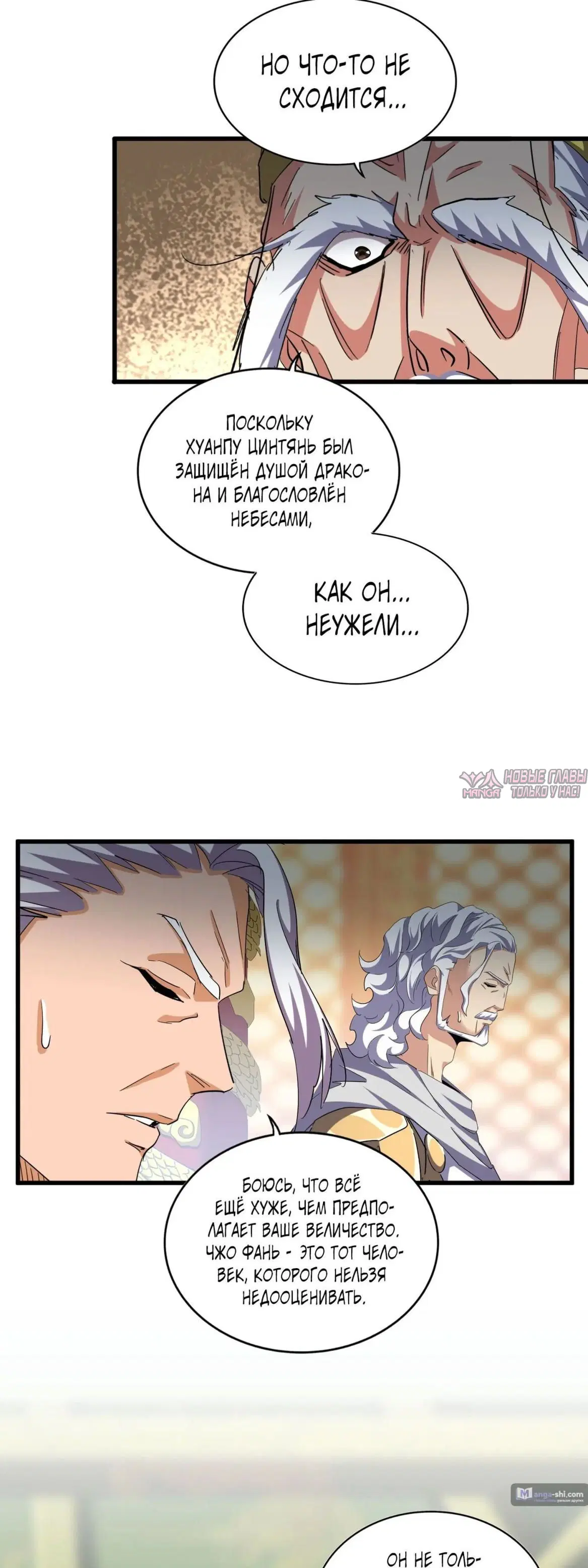 Page 5.000