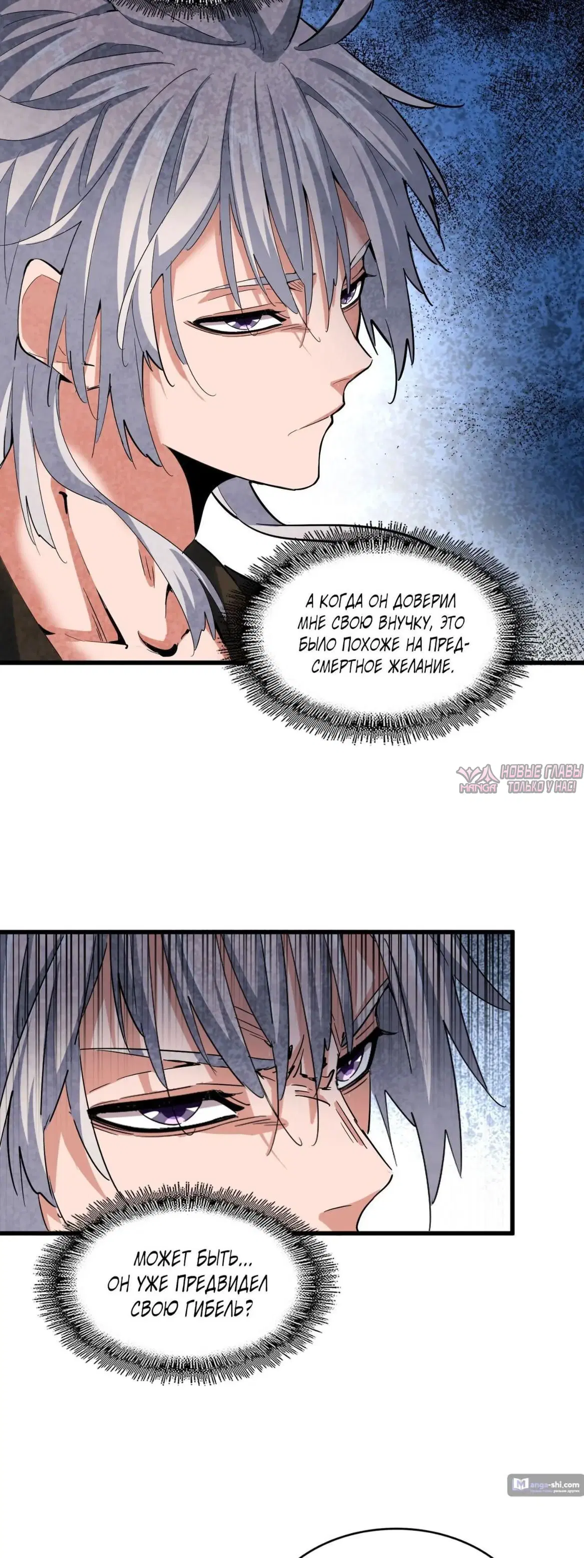 Page 5.000